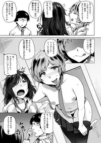 COMIC Kairakuten BEAST 2017-10 [Digital]