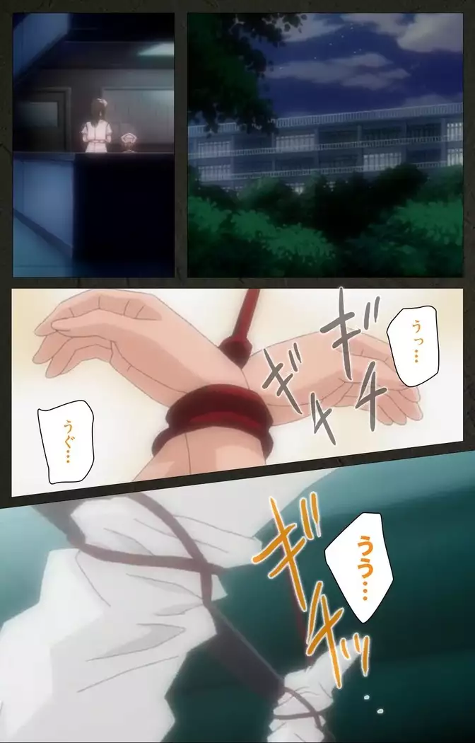 Yakin Byoutou Kranke Kodama Hikaru Complete Ban