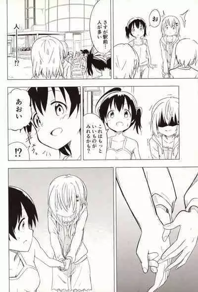 Slur Staccato Days 1