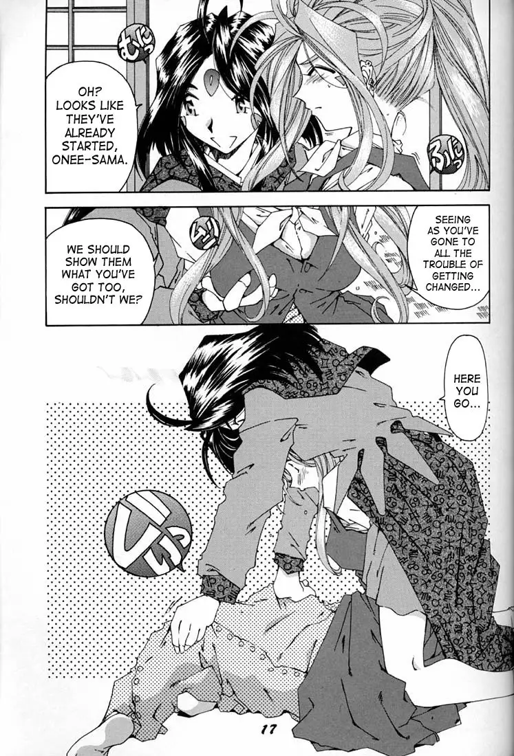 Ah My Goddess Spirits