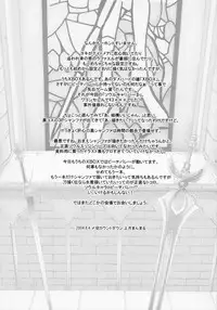 (C66) [Pururun Estate (Kamitsuki Manmaru)] Lovers Soul (Soulcalibur II)