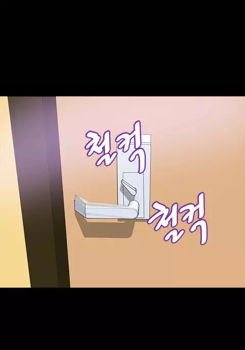 Secret Island Ch.1-28