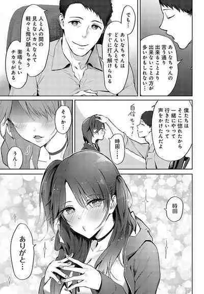 COMIC Anthurium 2023-09