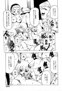 [Anthology] Jitsuane Paradise | My dear elder sister Paradise