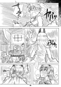 [Shirotsumesou (Ryokai)] Starlight Milky Way 4 ~Night of YAMATO~ (Strike Witches) [Digital]