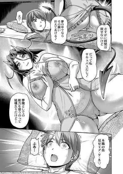 Youjokan no Nichijou - Daily Life at The Yojokan