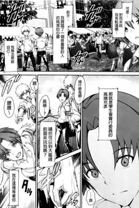 [Maruwa Tarou] Shoujo Mysterica [Digital] [Chinese] [纯爱の隙间娘扫图]