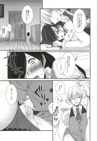 (Tokyo Shock 2) [Operating Room (Puchida)] Honjitsu wa Heiten Itashimashita (Tokyo Ghoul)