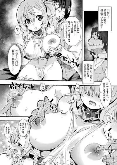 COMIC Unreal 2022-02 Vol. 95 [Digital]