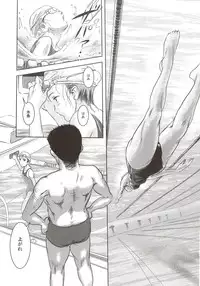 (C83) [Mashira Dou (Mashiraga Aki)] Riku-Gyo