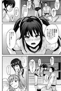 COMIC Shitsurakuten 2015-12