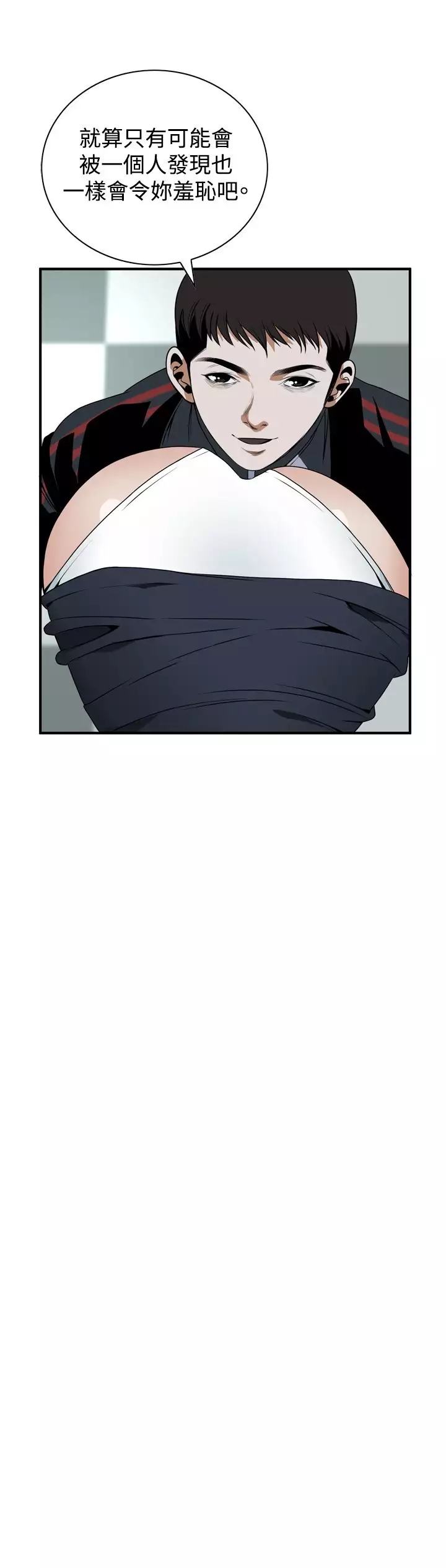 Take a Peek 偷窥 Ch.39~49 中文