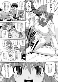 COMIC Unreal 2011-08 Tokubetsu Furoku