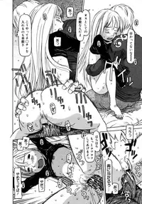 COMIC 0EX Vol. 19 2009-07