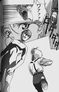 [Yamada Tarou (Kamei)] ORIGINAL