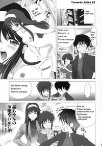 (CR33) [Crazy Clover Club (Shirotsumekusa)] Tsukihime Complex 2 "blue" (Tsukihime) [English]