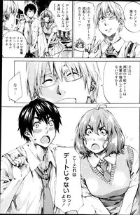 COMIC Penguin Club 2013-08