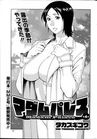 [Takasugi Kou] Madam Palace Ch.1-5
