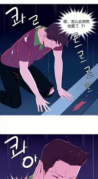 [Rozer] 一个由我统治的世界(A World that I Rule) Ch.1-3 [Chinese]