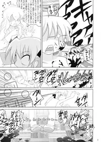 (C81) [Ura Bakufuu (Isshouga Bagu)] Loli Yuri Baby (Kill Me Baby)