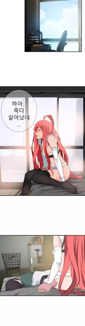 Tissue Thieves Ch.1-27