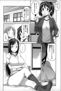 [Tamagoro] Hametomo Collection