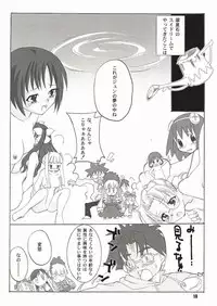 [Lime Green (Hanuma Akira)] Gothic Style (Rozen Maiden)