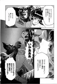 [Kawarajima Koh] Phoenix Papa