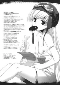 (SC45) [Digital Lover (Nakajima Yuka)] Rough Sketch 47 (Various)