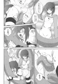 [Anthology] LyriNana in Shokushu (Mahou Shoujo Lyrical Nanoha)