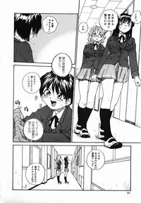 [RaTe] Tamahime Sama