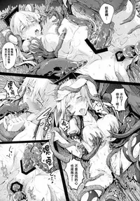 (C88) [Wada Mountain (Takashi)] Gensou Kijuu Kuukan Yon (Touhou Project) [Chinese] [CE家族社]