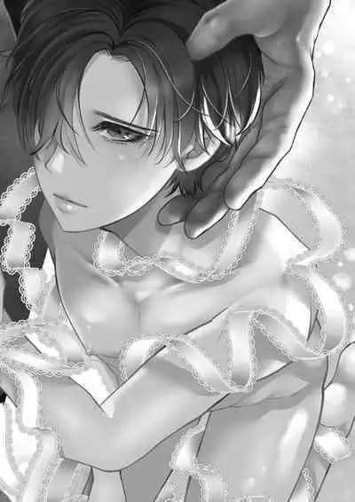 Bijin Heishi wa Jingai no Shokushu ni Metoraretai