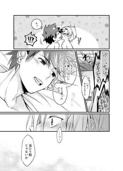 [Osakana Tabeyo (Matsunaga Hijiri)] Kuufuku nante Arienai (Shokugeki no Soma) [Digital]