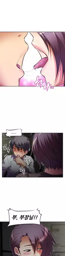 Brawling Go Ch.53-69