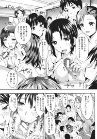 [Kojima Saya] Gakuen Seikatsu Ch.01-05 (Complete)