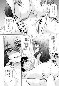 [Mikokuno Homare] Muramusu ~Muramuramuramuramura Musume!~ [Digital]