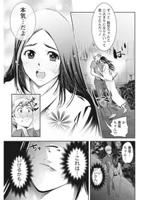 Monthly Vitaman 2015-10 [Digital]