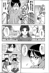 Action Pizazz Kiwami 2014-03