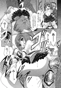 [Araki Akihito] Aishoujyo Gangu [Digital]