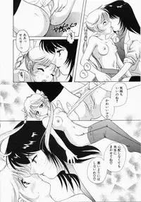 [Kouno Yukiyo] Kiui Kiss