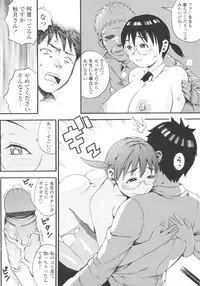 [Zakizaraki] Shougakugakusei