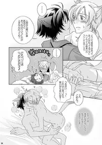 [Blue Drop (Guri)] Re: Purei 1 (Cluster Edge)