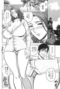[Tatsunami Youtoku] twin Milf Ch. 1-15 + Bangai Hen