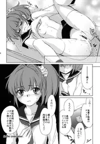 (COMIC1☆3) [Homura's R Comics (Yuuki Homura)] Half a Heart