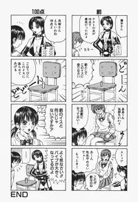 [Arai Kaikan] Onna Kyoushi Rinkan Choukyou