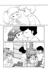 [Bangaichi Mitsugu] Tenshi Tachi no Yumesoushi