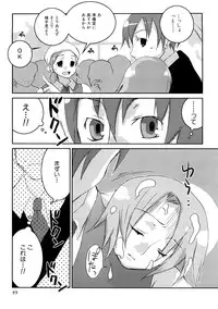 [MIEI TSUKAMOTO] HIMEREVO!