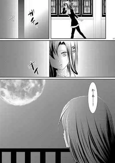 Hana Awase Iroha x Mikoto Soushuuhen 1