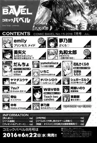 COMIC BAVEL 2016-07